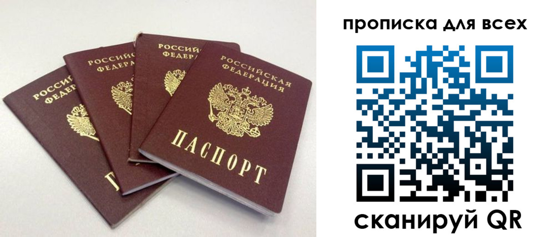 миграционный учет в Иланском