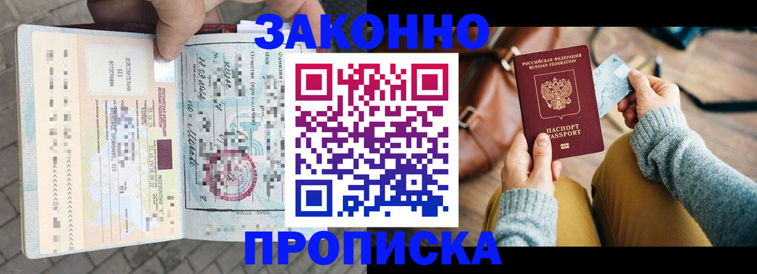 регистрация для школы в Иланском