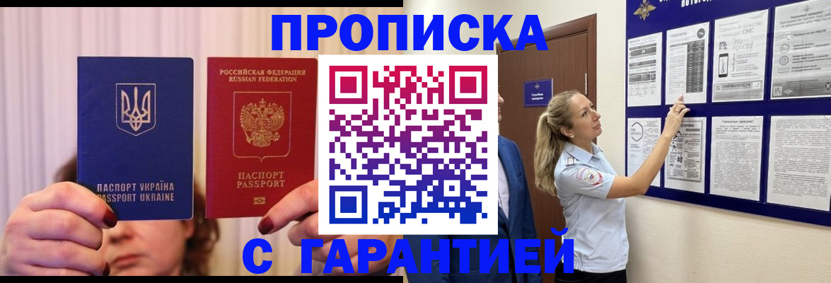 регистрация для дет. сада в Иланском