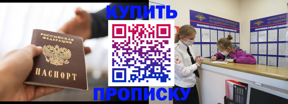 миграционный учет в Иланском