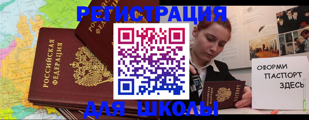 временная регистрация в квартире в Иланском